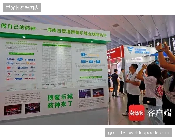 博鳌乐城康复基地升级数据模型，运动员平均康复周期缩短22%